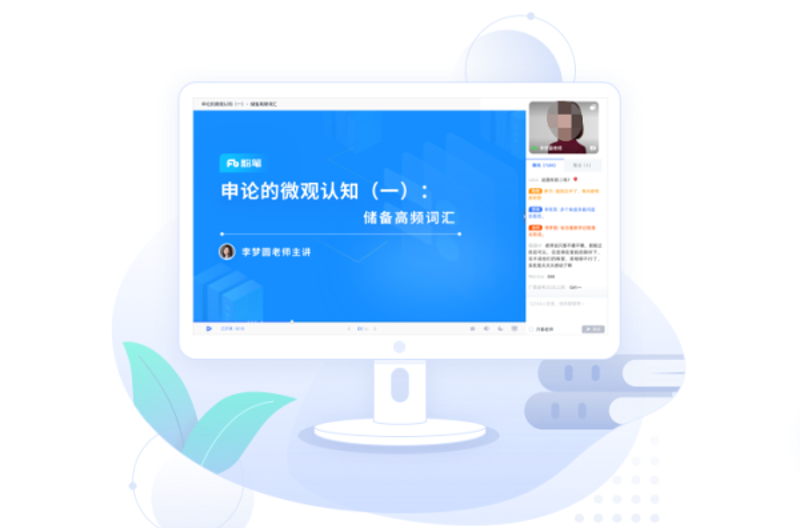 学习问答平台选购指南