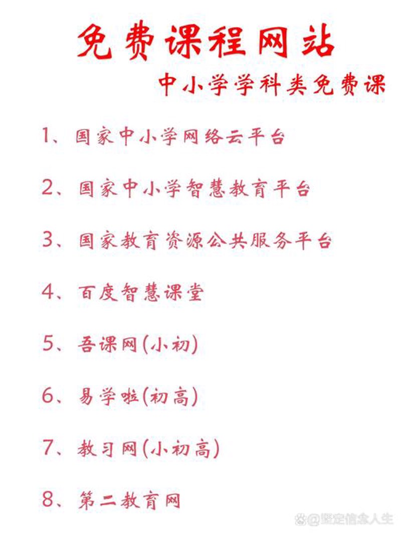 K12辅导:解锁孩子的学习秘密武器