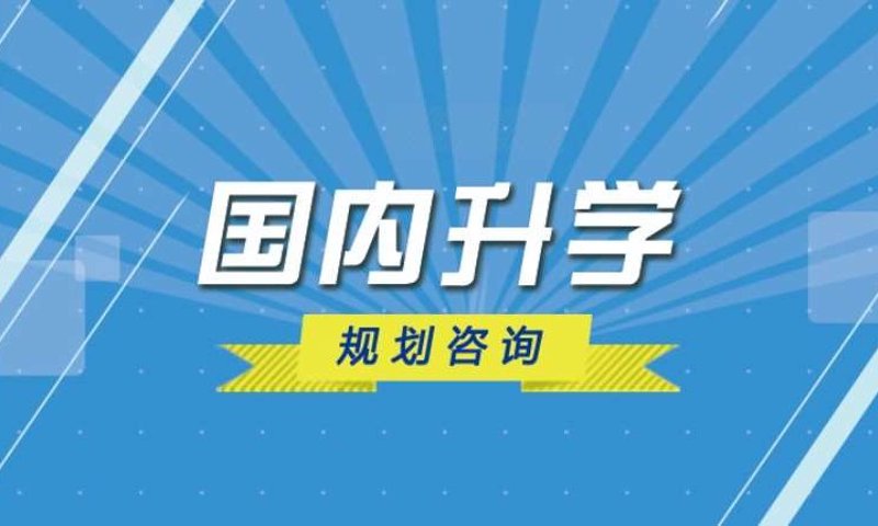 避开辅导误区,让孩子们在学习路上更稳