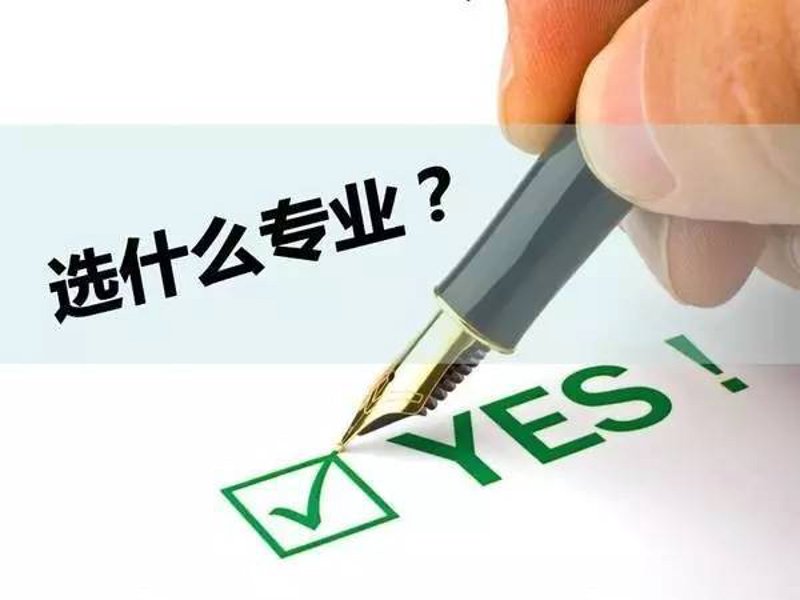 在线教育如何塑造未来