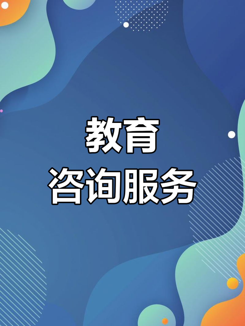 掌握高效在线答疑技巧