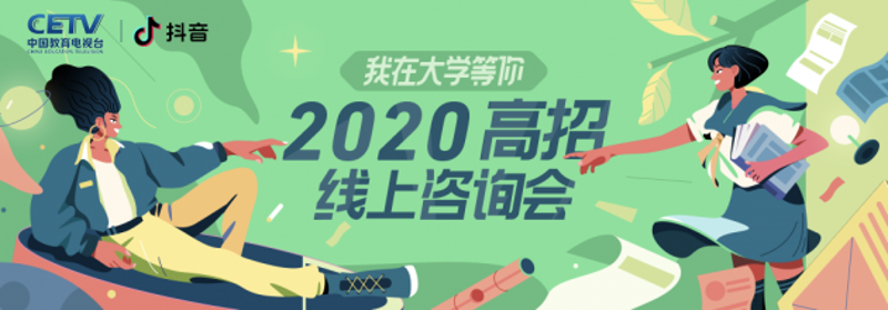 在线答疑：教育行业的创新之举