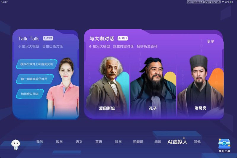 升学咨询：助你开启精彩未来之路