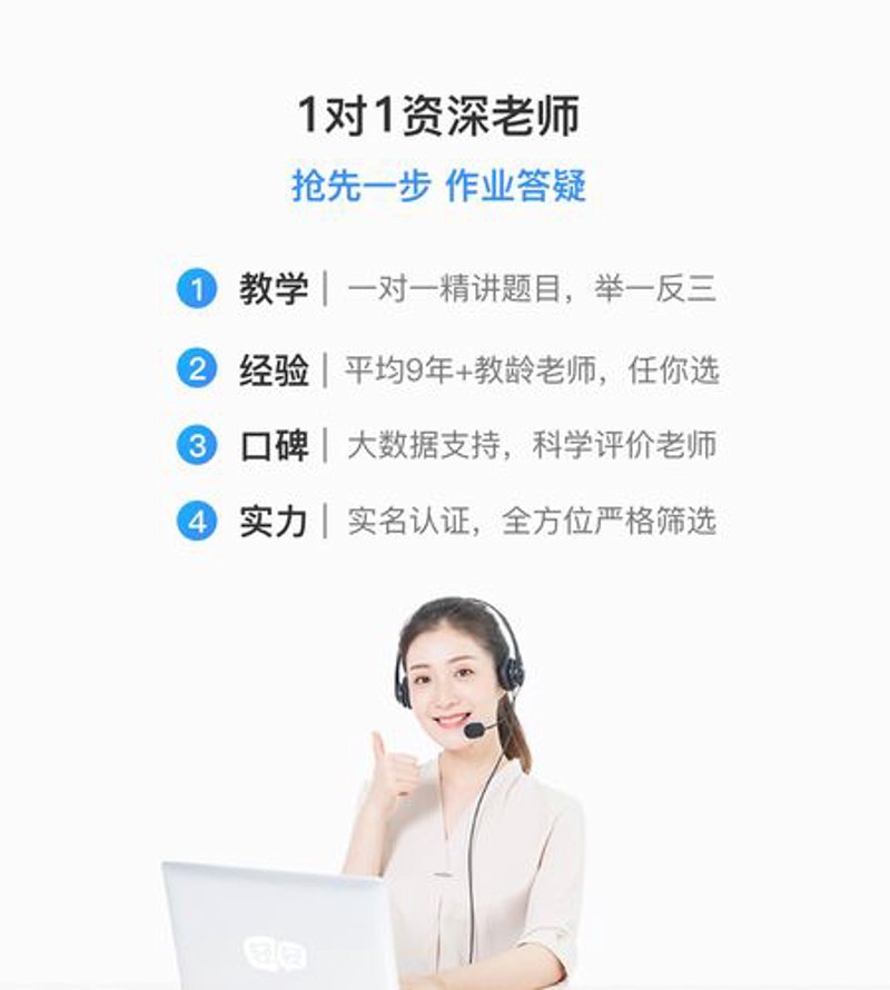 在线教育：让学习像游戏一样有趣
