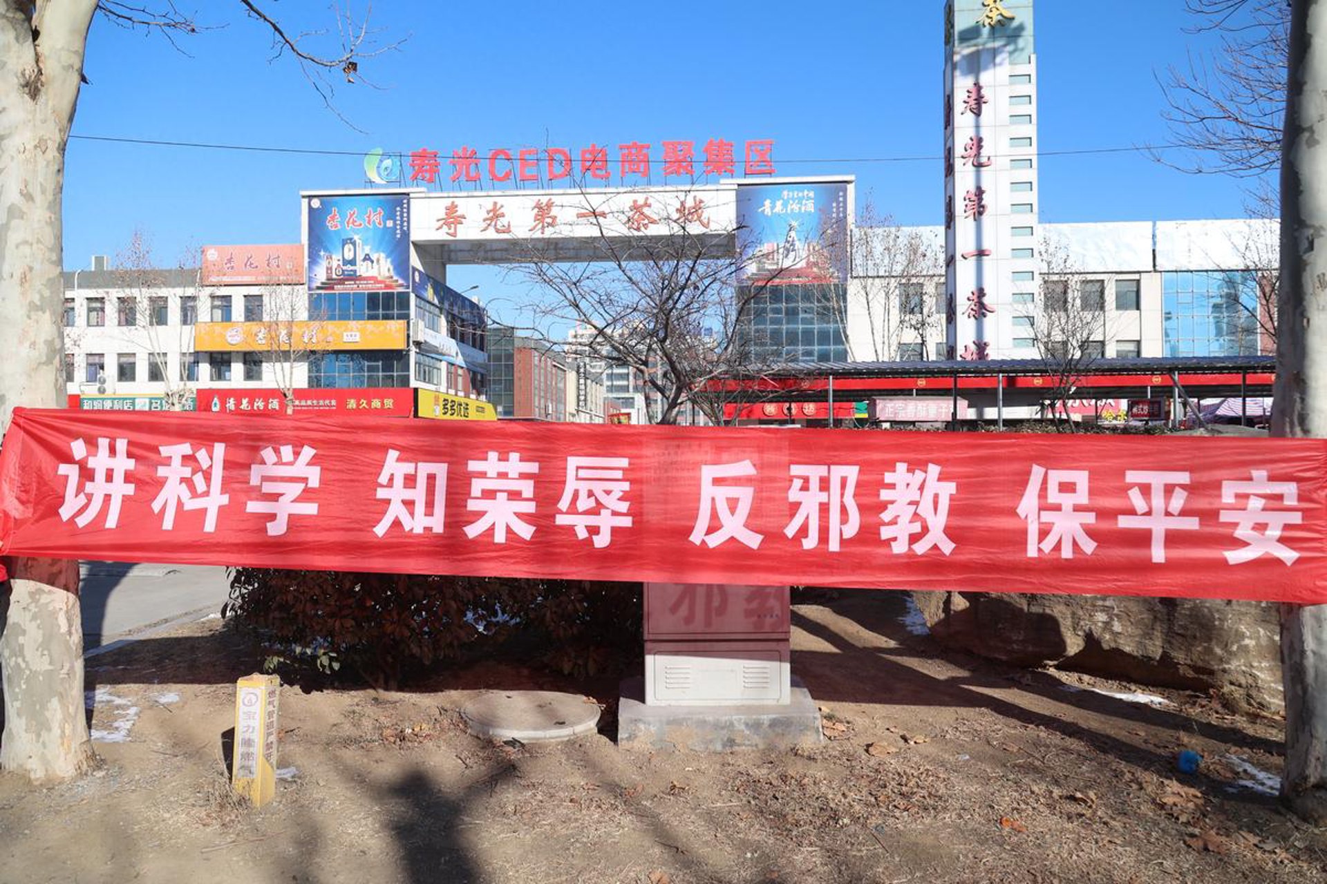 知引教育科技